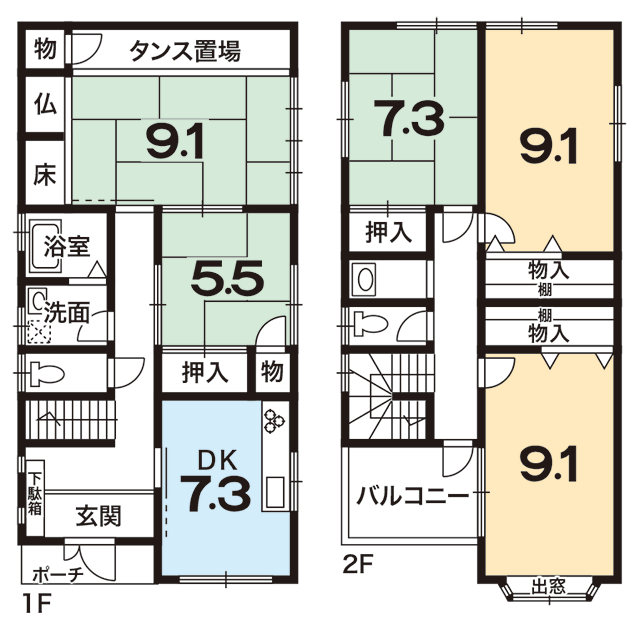 南区吉祥院這登東町